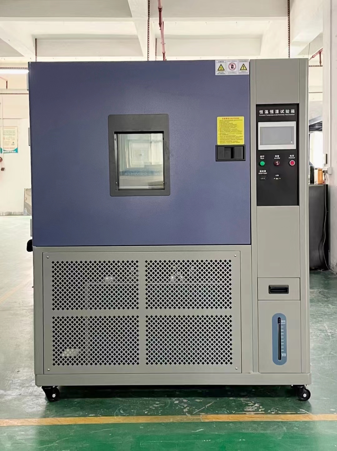 恒溫恒濕1.jpg